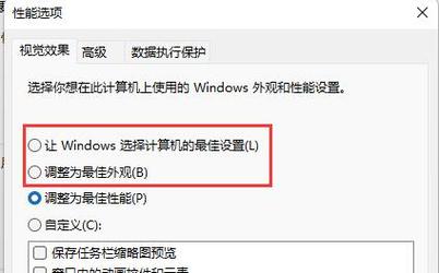win11文件只显示图标不显示缩略图怎么解决？