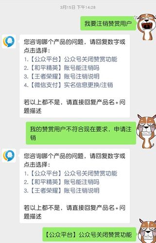 公众号如何注销王卡流量
