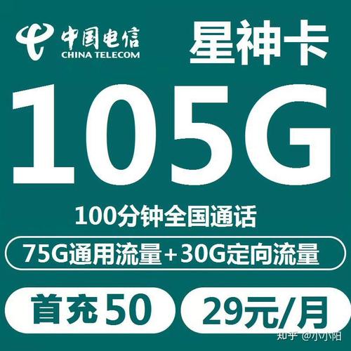 给电脑装流量卡安全吗