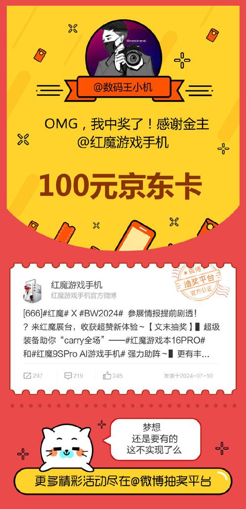 京东读书大王卡免流量吗