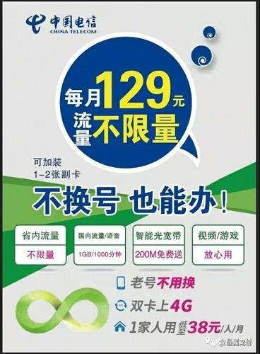 双卡手机流量副卡，如何有效管理数据使用？
