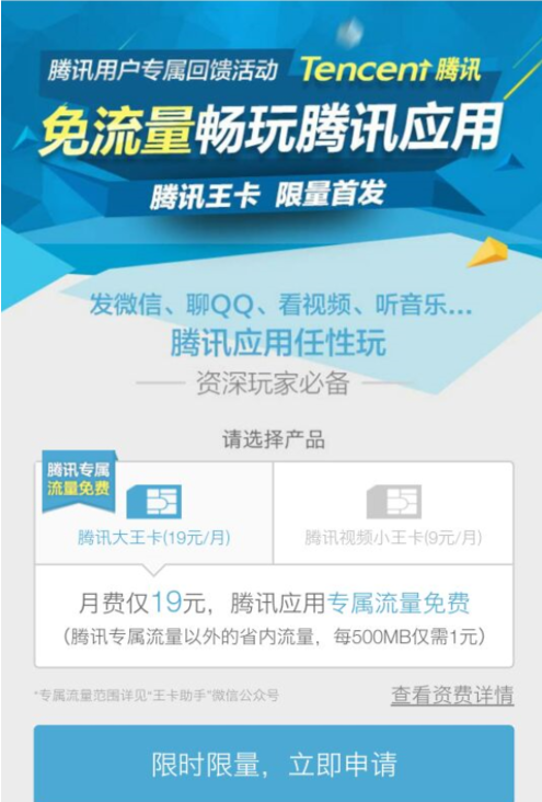 流量一打王者就卡