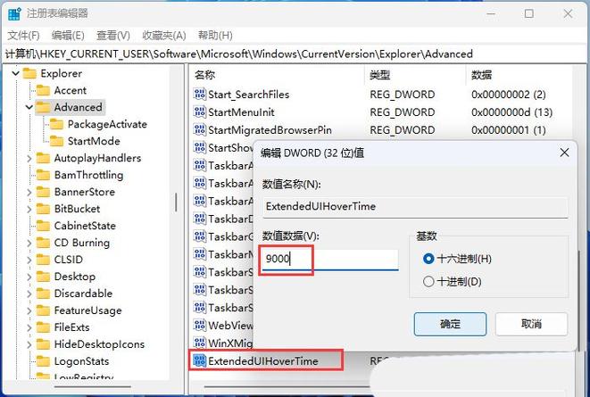 win11文件只显示图标不显示缩略图怎么解决？