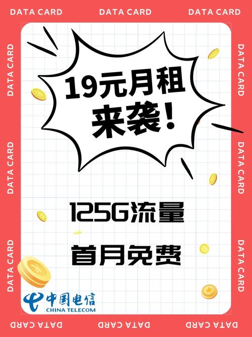 玩快手用啥流量卡好用