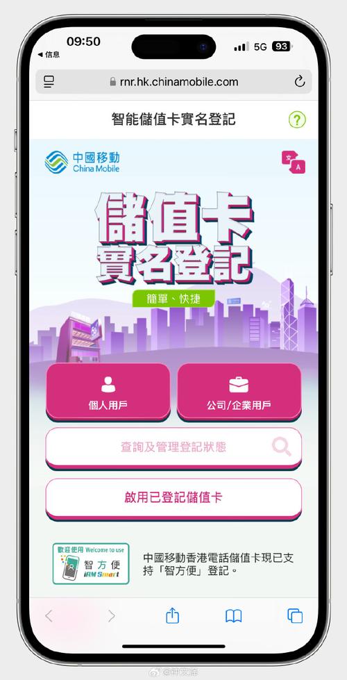 如何轻松申请免费的手机卡无线流量服务？