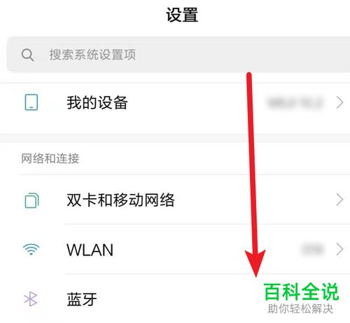 如何便捷地查询小米卡的流量余额？