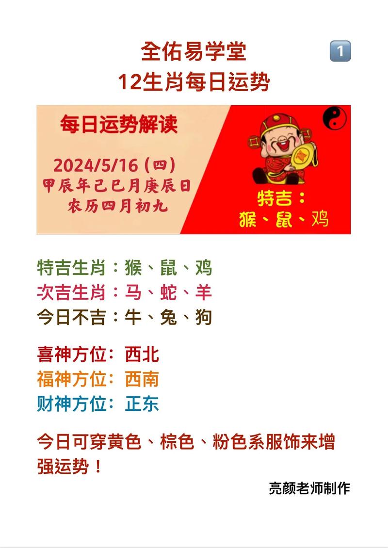 鸿盛福神卡流量卡