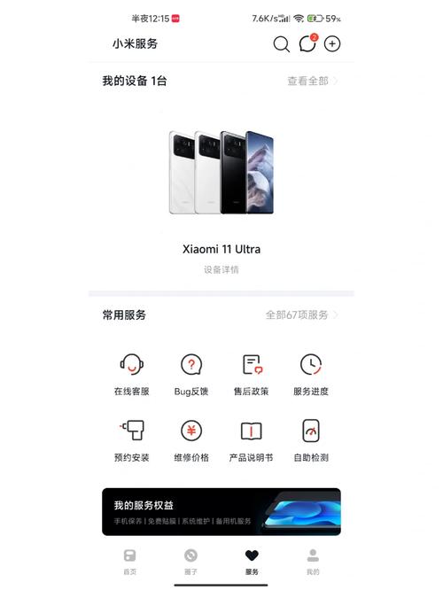 小米流量不卡wifi卡