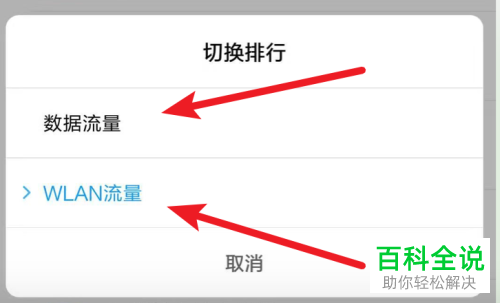 在哪里查小米卡流量剩余