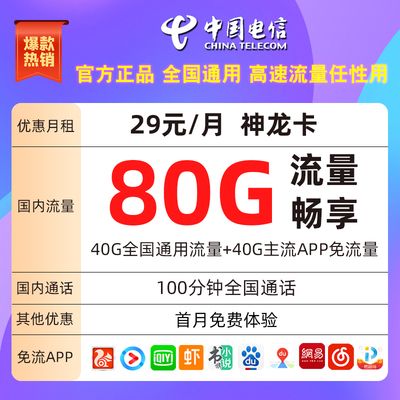 淘宝大王卡是免流量吗