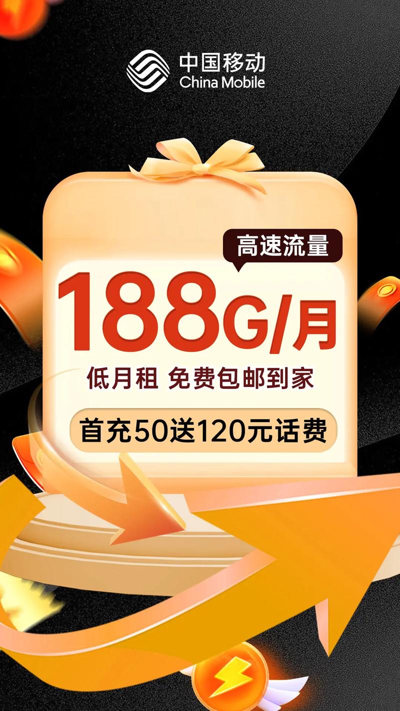 流量卡可以隔月缴费吗吗