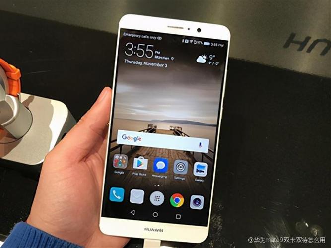mate9双卡移动流量