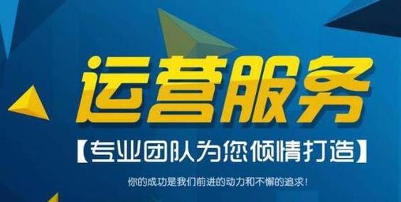 智诚通讯流量卡怎么续费