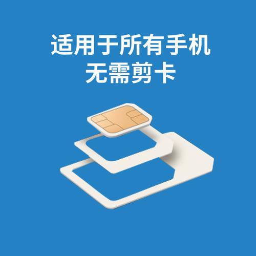 移动纯流量卡花卡