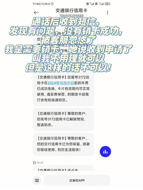 怎么注销流量卡电信卡
