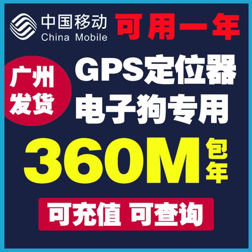 云狗sim卡流量卡