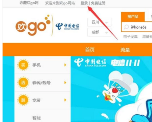卡掉了如何查询话费流量