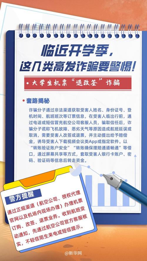 头条怎么领手机卡流量
