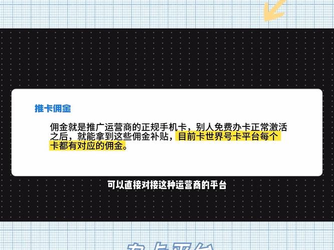免流量卡设在卡2