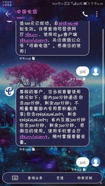 免费申请手机卡无线流量
