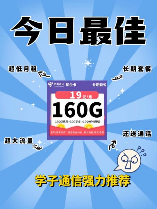 夜间流量包卡不卡