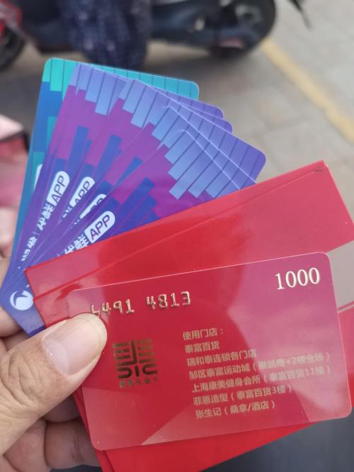 爱心卡手机卡流量