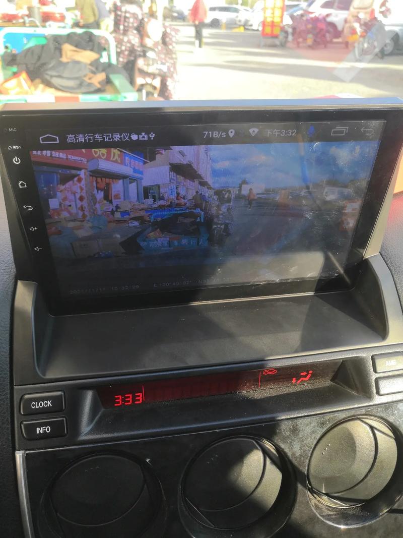 大屏导航流量卡解绑