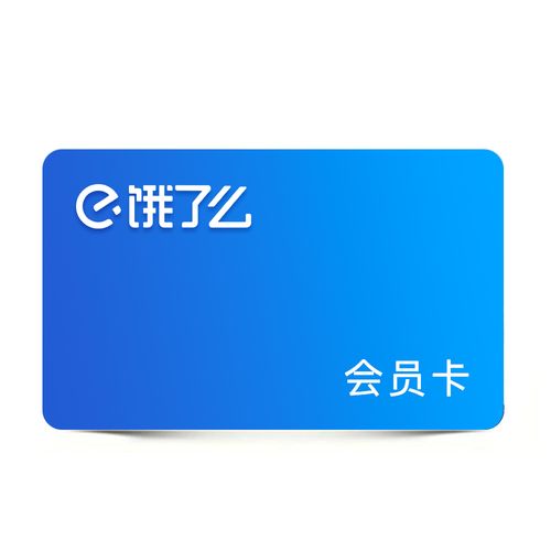 饿了么新店流量卡，如何激活并最大化其效益？