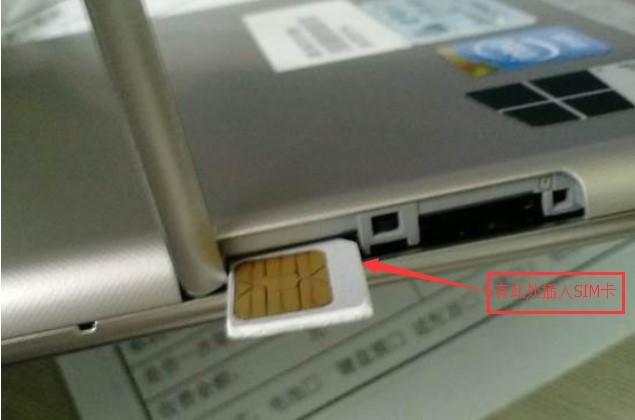 流量卡需要卡槽吗