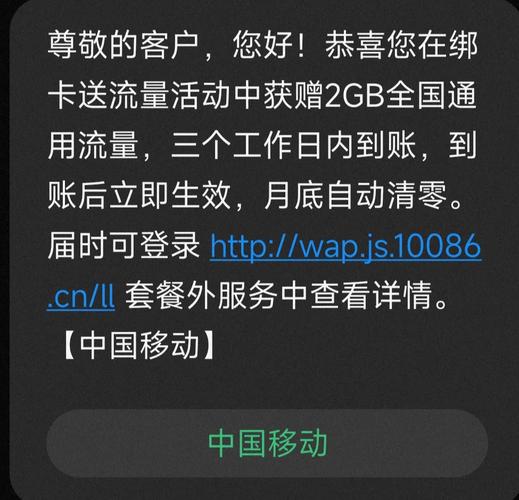 一加7手机支持绑定多少张SIM卡以共享流量？