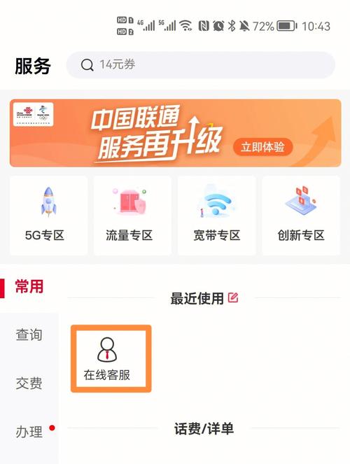 流量卡怎么替换套餐卡