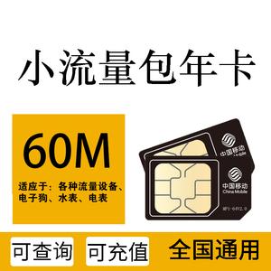 云狗sim卡流量卡