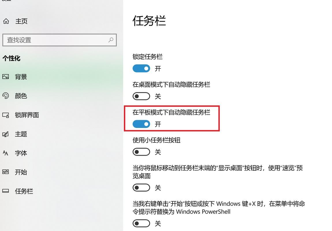 Win10任务栏有个收藏夹按钮怎么去掉?