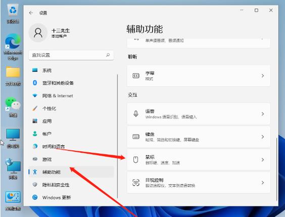 win11网络延迟很高怎么办?