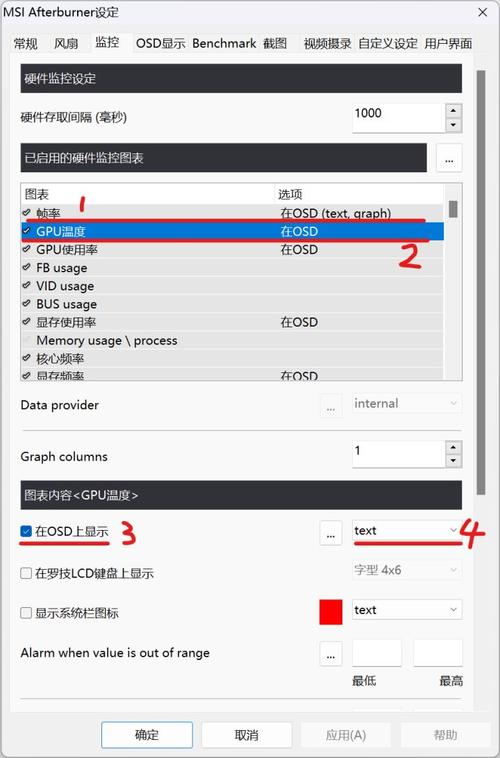 微星afterburner怎么调风扇？