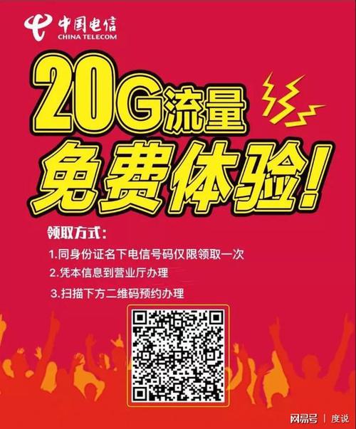 流量卡与手机捆绑销售真的物超所值吗？