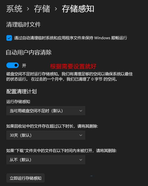 Win11磁盘分区无法压缩卷怎么办？