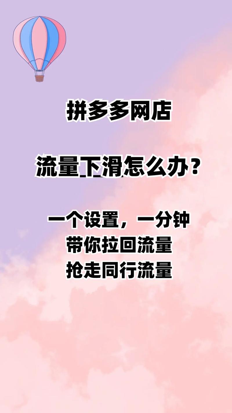 在拼多多怎么找流量卡