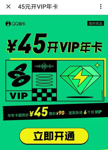 qq音乐流量卡