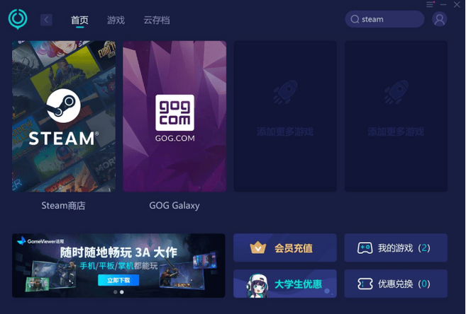steam怎么退款?