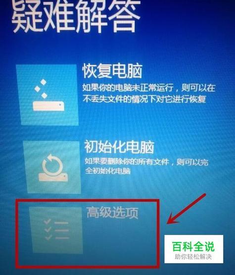 win7电脑开机一直在配置更新进不去桌面怎么解决？