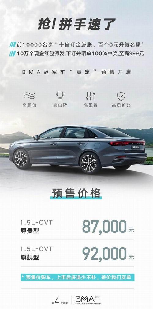 帝豪流量卡