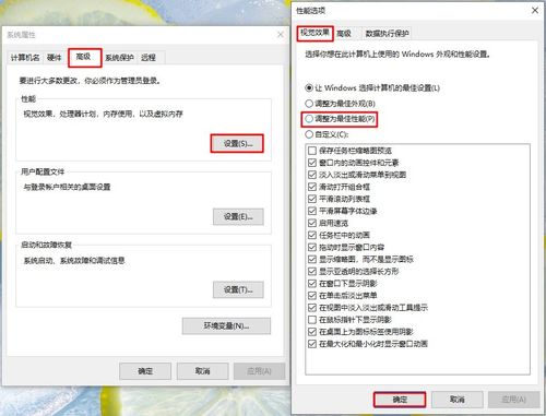 win10系统进程很多怎么优化？