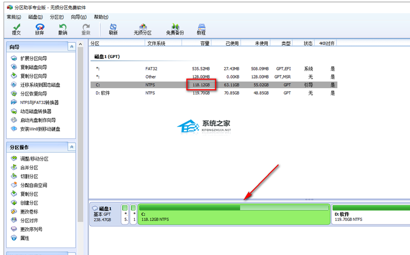 如何把空间分给c盘?