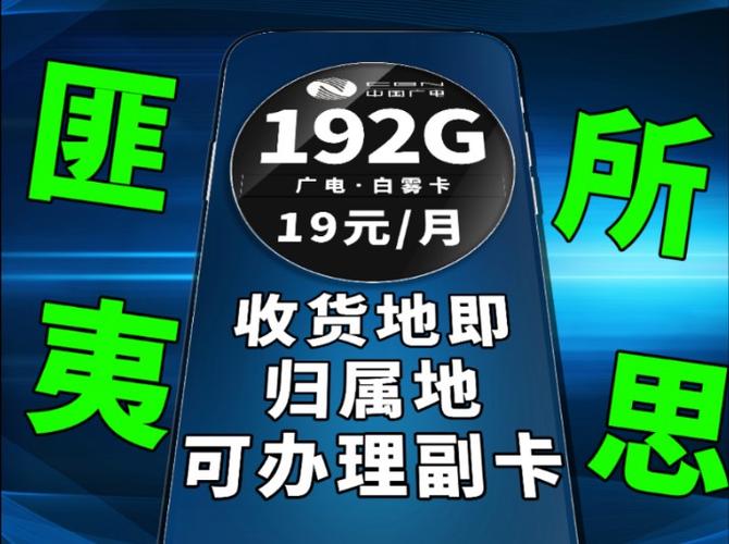 无限流量套餐几张副卡