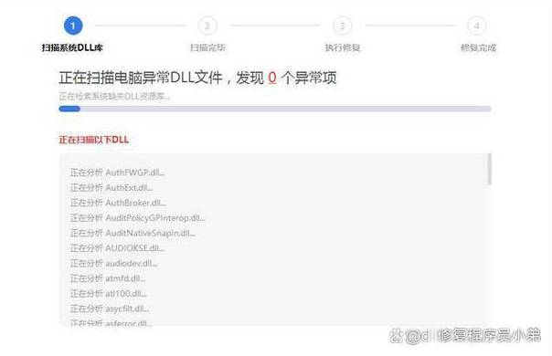 win10丢失msvcp71.dll怎么解决?