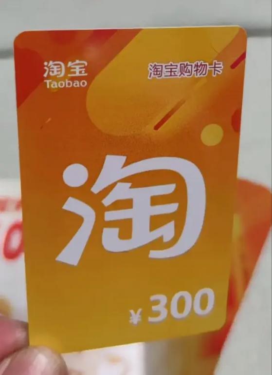 淘宝卖的抖音流量卡