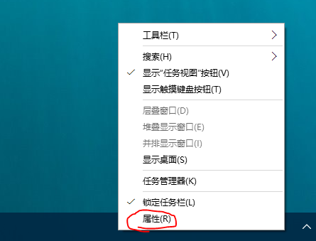 win10游戏全屏不能隐藏任务栏怎么解决?