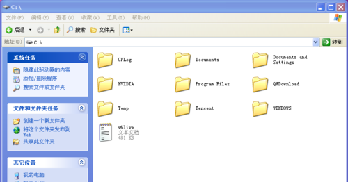 win10系统临时文件夹路径是什么?