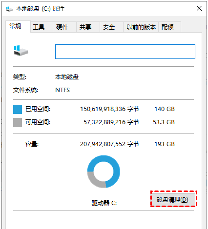Win11磁盘管理扩展卷不能点击是怎么回事？